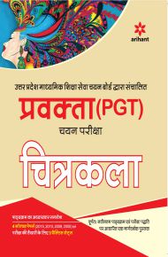 Arihant Uttar Pradesh Pravakta (PGT) Chayan Pariksha CHITRA KALA